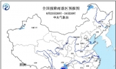 暴雨橙色预警：广东广西云南今夜至明天有大暴雨