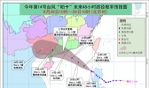 台风黄色预警：帕卡将于27日白天登陆广东沿海