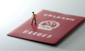 教育部辟谣改革是怎么回事 教师资格证考试会改革吗