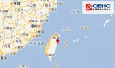 台湾花莲6.5级地震已致2死百余伤 未来三天多雨
