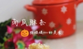 油炸南瓜酥条的做法