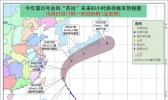 台风“苏拉”致东海台湾海峡等海域有7-8级大风