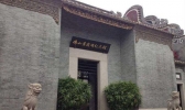 广东旅游景点推荐（东华里+南风古灶+黄飞鸿纪念馆）