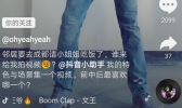 抖音变矮视频是怎么拍的 抖音变矮视频教程