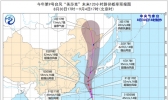 台风“美莎克”继续向偏北方向移动 东海等海域将有大风