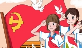 建党节是几月几日 建党节在哪一天