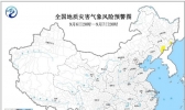 注意！吉林广西贵州等地部分地区地质灾害气象风险较高