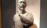 龙岩著名历史人物
