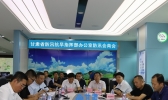 甘肃河东大到暴雨 地质灾害风险较高