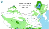 09月04日：未来三天全国天气预报
