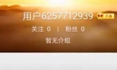 刘鑫微博被封是怎么回事 刘鑫微博为什么会被封