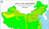 全国雾霾天气预报：8月21日长三角局部高温有利臭氧生成