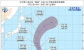 今年第13号台风“鲸鱼”最强可达强热带风暴级