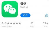 微信推送深色模式是怎么回事 微信的深色模式有什么特色