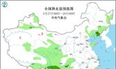 未来三天全国天气预报：西南局部强降水 北方大风不断