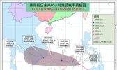 热带低压今晚加强为第25号台风 南海南部阵风达10级