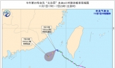 “艾莎尼”减弱为热带风暴 东海南海风力仍强劲