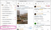 河南下了场“假雪”？官方解答：人工增雪只是助力，并不掺假！