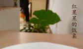 槐花肉饼的做法