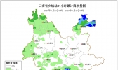 明天滇西南、滇南有小到中雨局部大雨或暴雨 需加强防范地质灾害