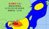 海浪红色警报：南海北部将现7-10米狂浪区
