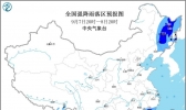 暴雨蓝色预警继续！辽宁吉林黑龙江局地将有大暴雨