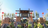 保定恋乡太行水镇好玩吗