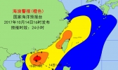 海浪橙色警报：南海北部将有6-9米狂浪到狂涛区