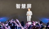 华为进军电视领域是什么情况 华为电视什么时候上市