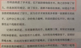 谢娜生产全过程曝光是怎么回事 谢娜生产全过程曝光是什么情况