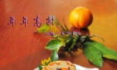 美味萝卜糕的做法