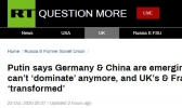 普京：中德正崛起为“超级大国”，美国已无法继续“称霸”