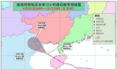 热带低压今天将登越南 广西云南有强降雨
