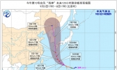 台风“海神”向日本西南部到韩国南部一带沿海靠近