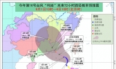 台风黄色预警：“玛娃”将于3日登陆广东东部沿海
