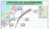 台风“兰恩”将登陆日本南部沿海