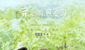 李现七月男友是怎么回事 今年七月一起和上头姐妹追李现韩商言