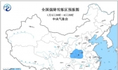 暴雪蓝色预警：陕西山西河南湖北将再遭大雪