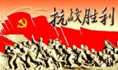 8月15日是什么日子？2020年是抗日战争胜利几周年？