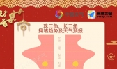 春运高速26日将现小高峰 下周雨雪范围扩大或添堵