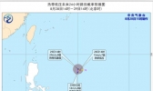 2020浙江台风最新消息今天 9号台风美莎克会登陆浙江吗