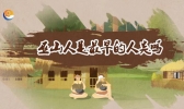 巫山人是最早的人类吗 中国最早人类是巫山人吗