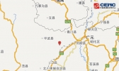 四川绵阳江油市附近发生5.4级地震