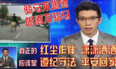 热得你走出半生归来全熟是什么梗？为什么这个梗突然火了？