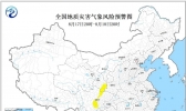 地质灾害气象风险预警！甘肃四川云南等地部分地区风险较高