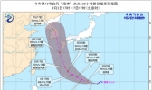 台风“海神”最强将达超强台风级 趋向日本到韩国一带沿海