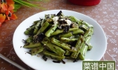 橄榄菜煸四季豆的做法