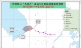 台风“布拉万”将给南海等海域带来8-9级阵风