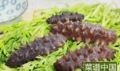 泡发海参的做法