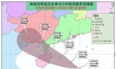 南海热带低压趋向海南到广东沿海 今晚至明晨将登陆